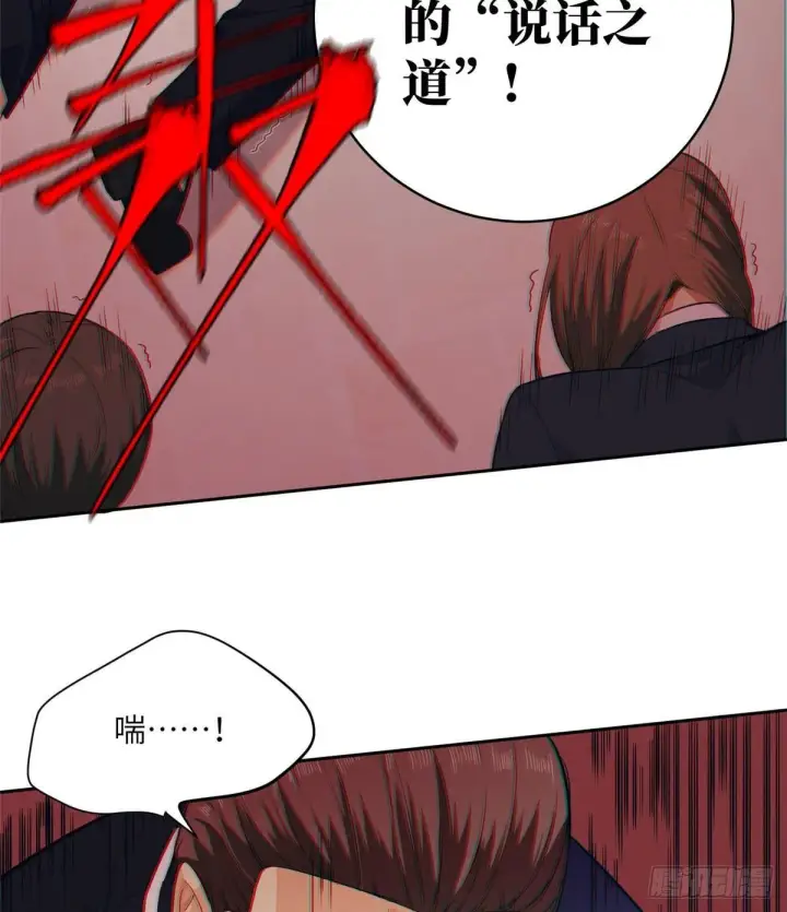 漫画《全球高武》014 一言不合就开干第51张图