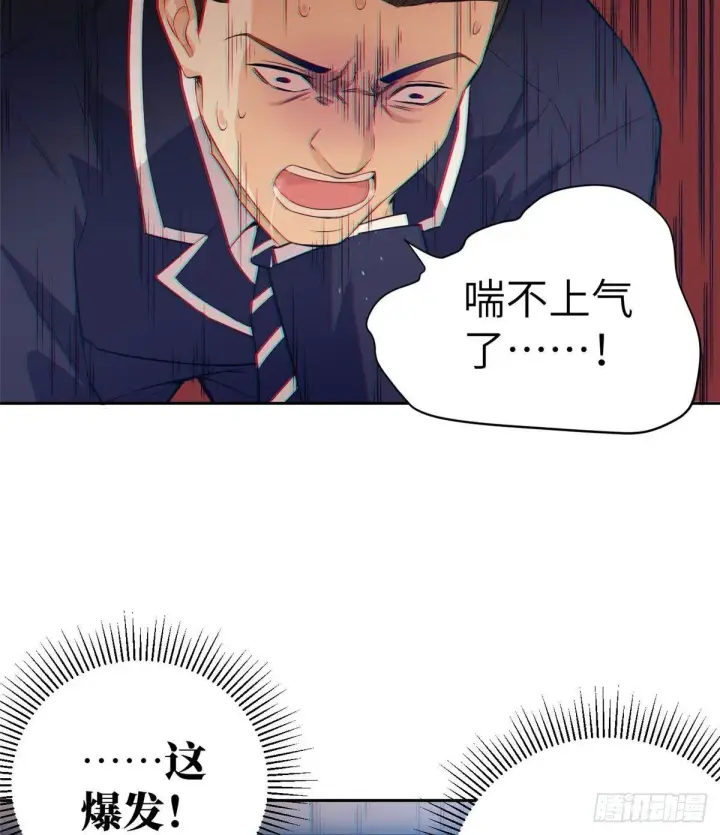 漫画《全球高武》014 一言不合就开干第52张图