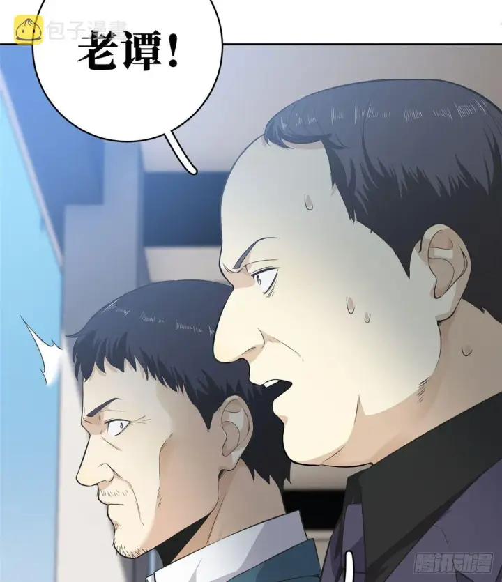 漫画《全球高武》014 一言不合就开干第55张图
