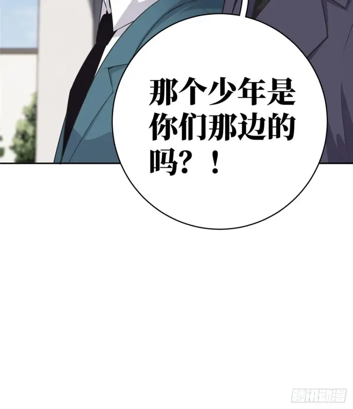 漫画《全球高武》014 一言不合就开干第56张图