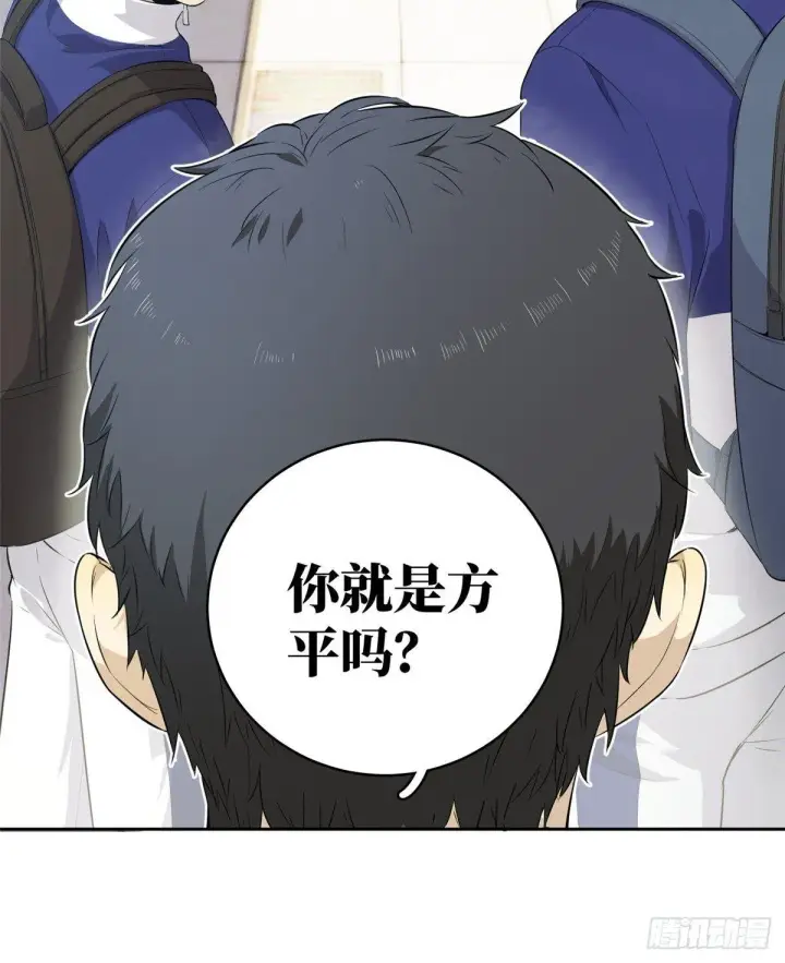 漫画《全球高武》014 一言不合就开干第6张图