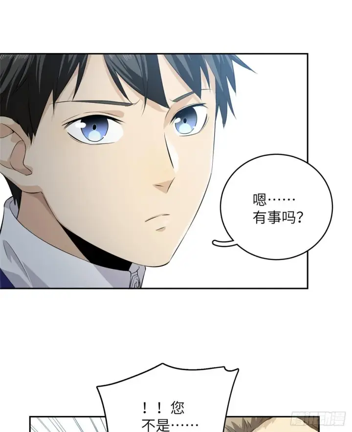 漫画《全球高武》014 一言不合就开干第7张图