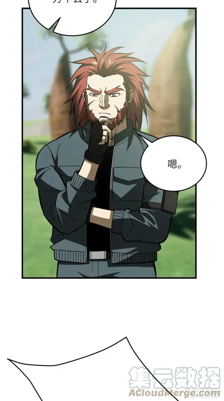 漫画《全球高武》133 我没了第10张图