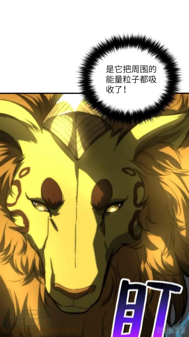 漫画《全球高武》133 我没了第34张图