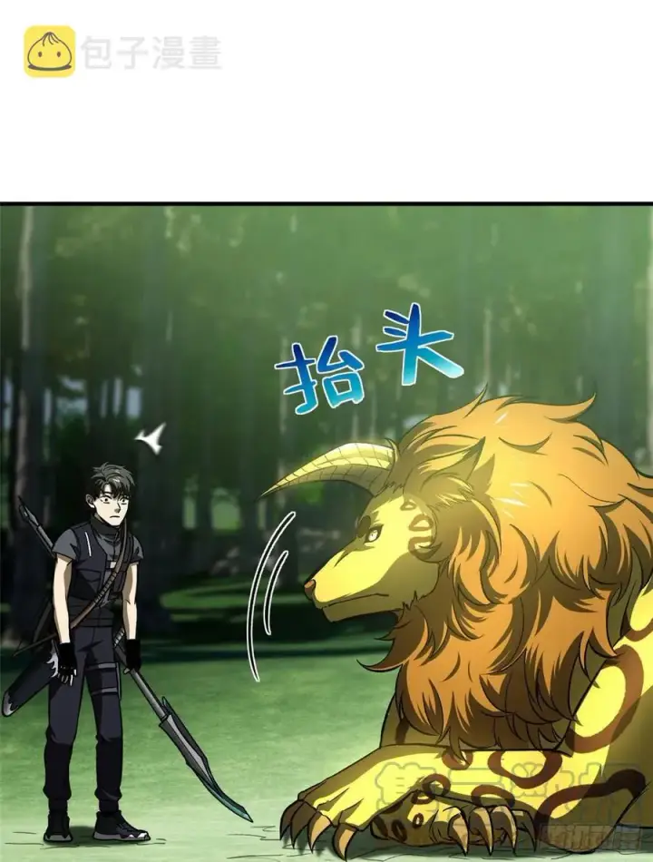 漫画《全球高武》134 厨子第10张图