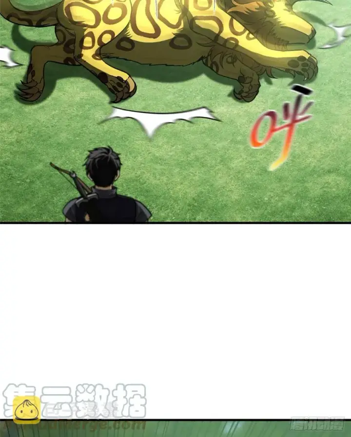 漫画《全球高武》134 厨子第22张图