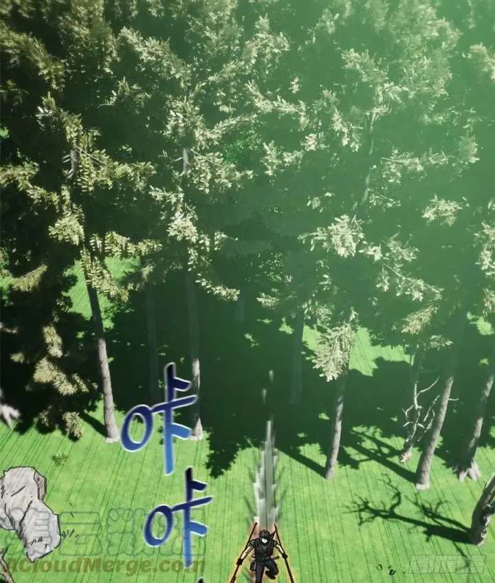 漫画《全球高武》134 厨子第34张图