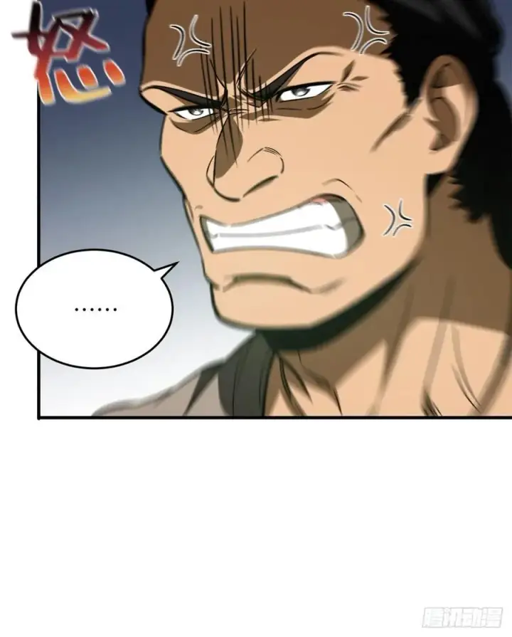 漫画《全球高武》134 厨子第48张图