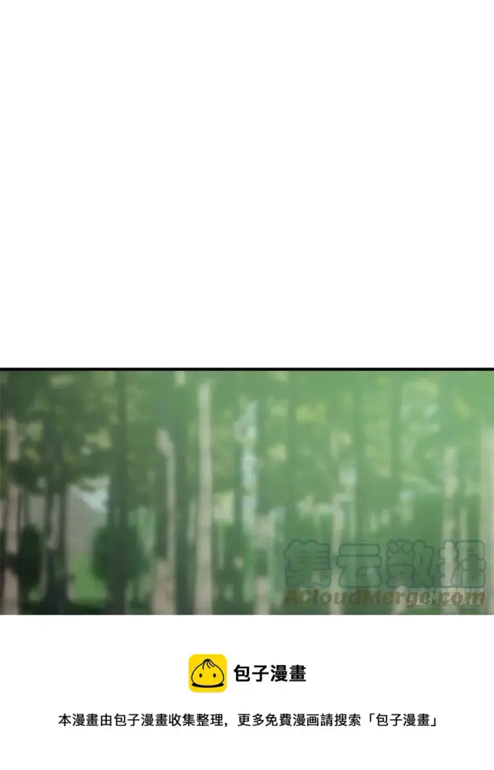 漫画《全球高武》134 厨子第49张图