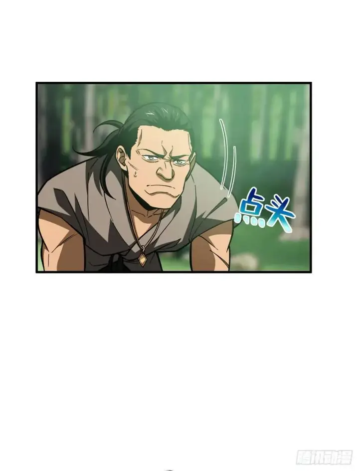 漫画《全球高武》134 厨子第60张图