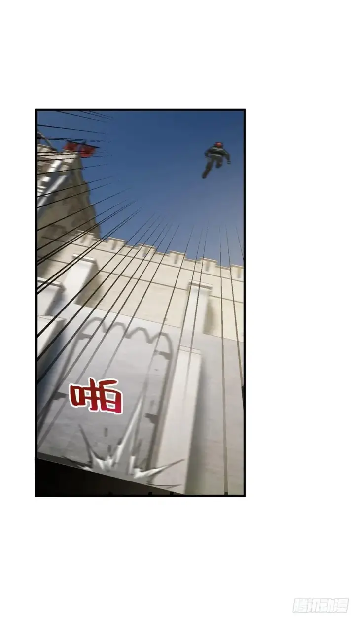 漫画《全球高武》136 升级第32张图