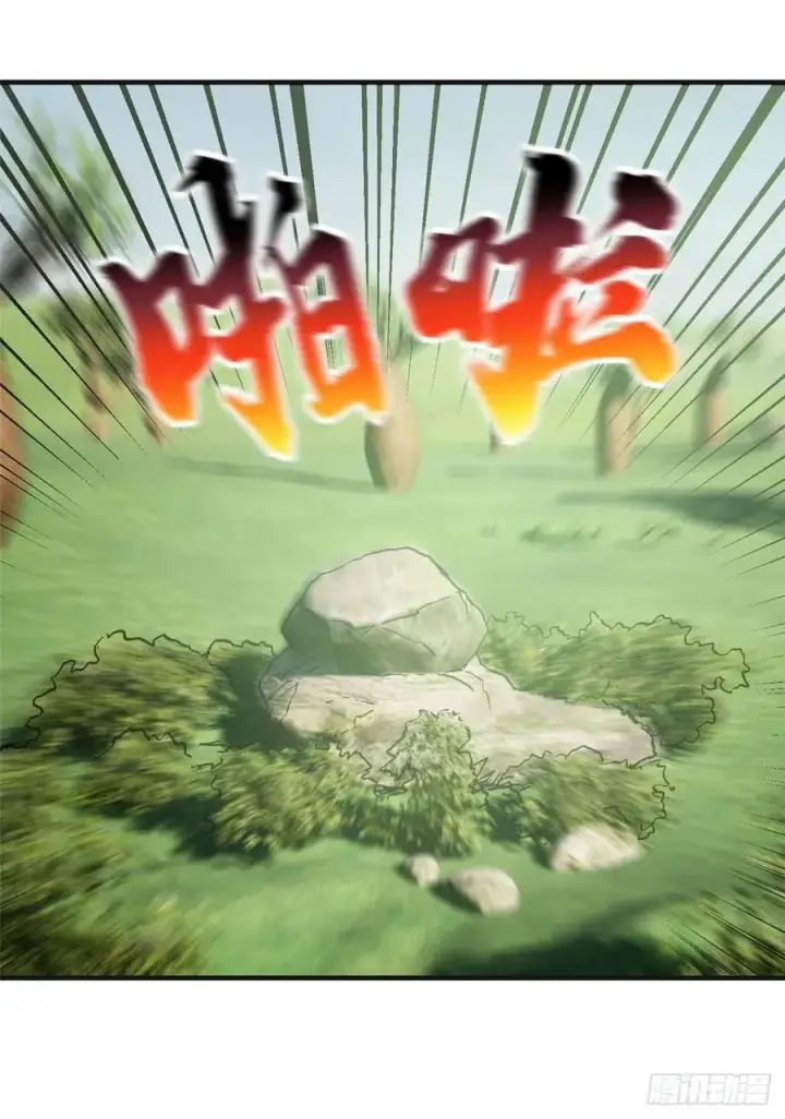 漫画《全球高武》138 突围第23张图