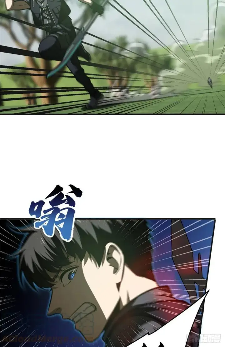 漫画《全球高武》138 突围第55张图