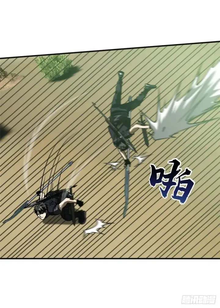 漫画《全球高武》139 救命第11张图