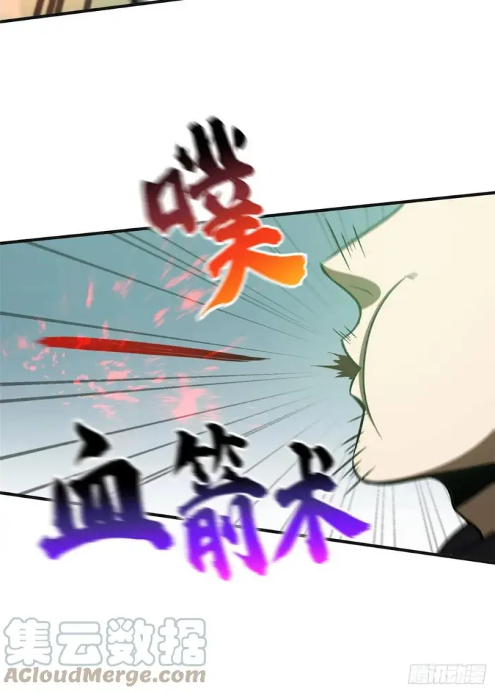漫画《全球高武》139 救命第16张图