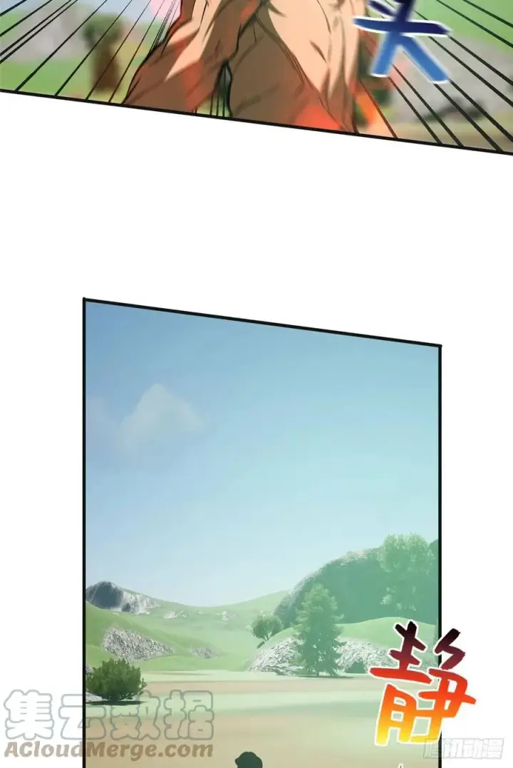 漫画《全球高武》139 救命第22张图