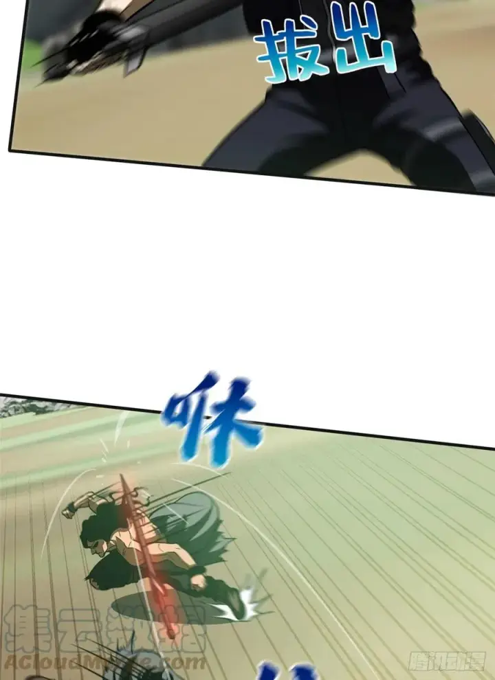 漫画《全球高武》139 救命第31张图