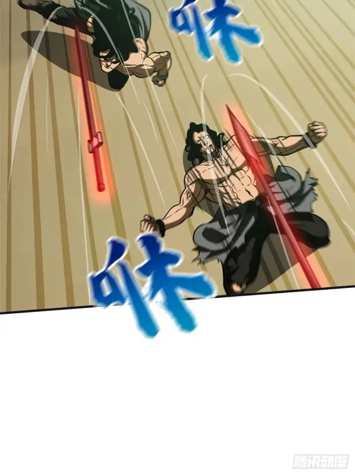漫画《全球高武》139 救命第32张图