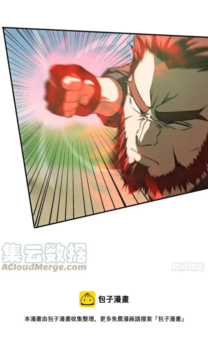 漫画《全球高武》139 救命第49张图