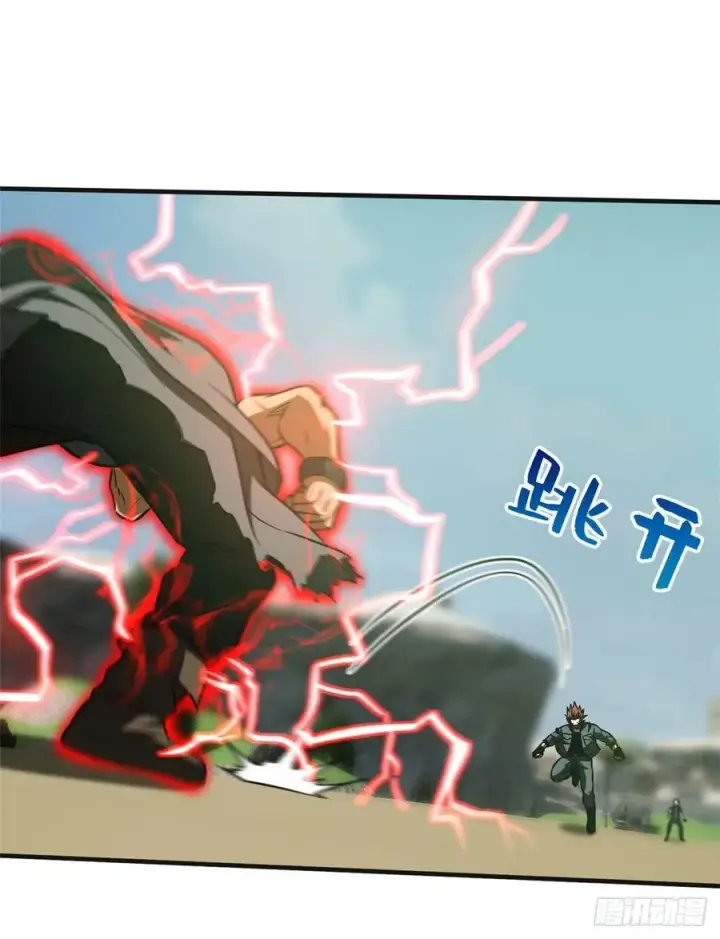 漫画《全球高武》139 救命第54张图