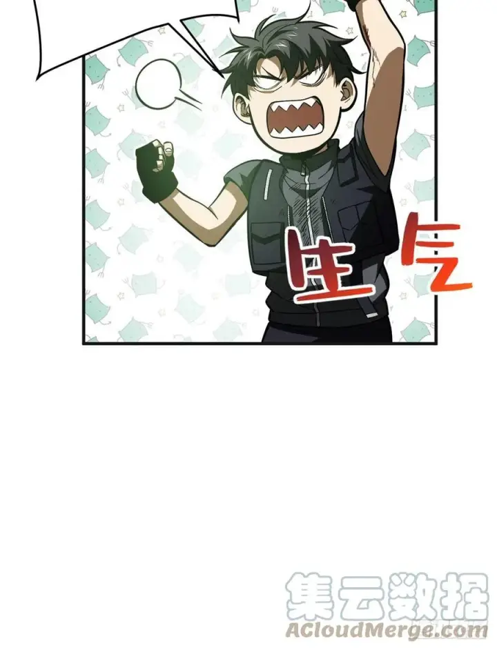 漫画《全球高武》139 救命第58张图