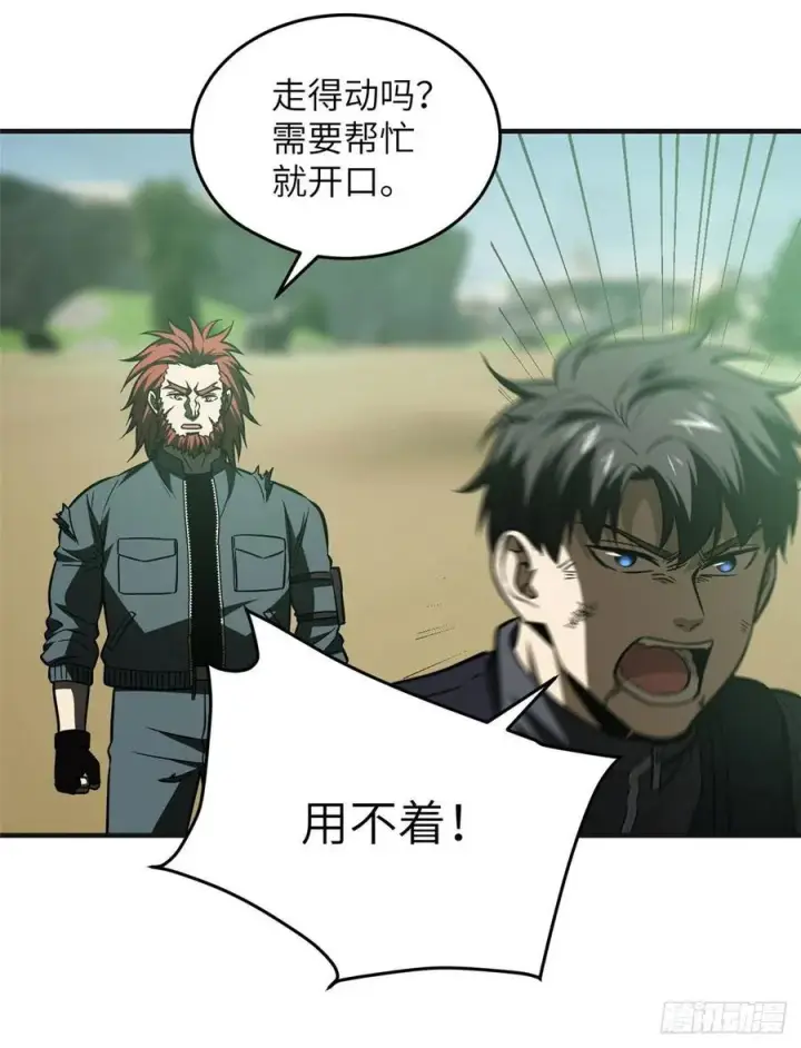 漫画《全球高武》140 不辱使命第11张图