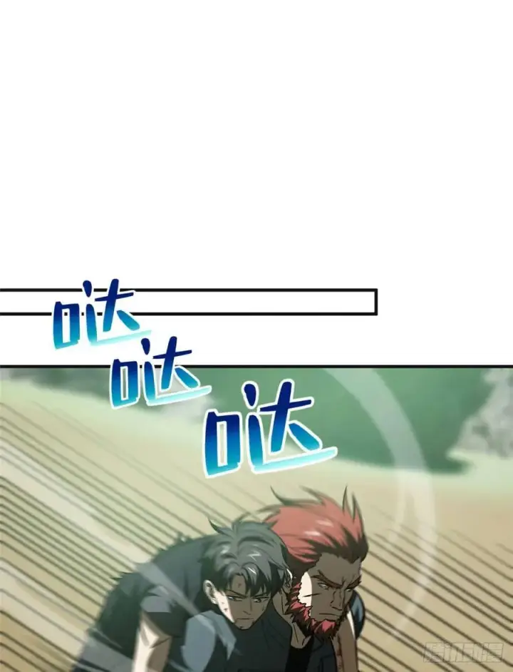 漫画《全球高武》140 不辱使命第12张图