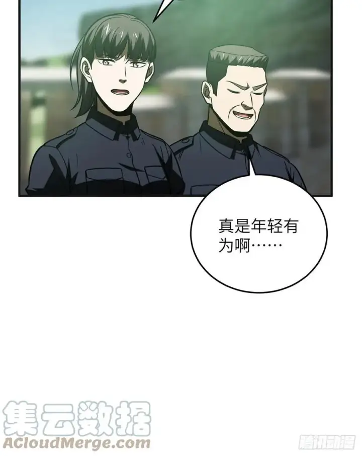 漫画《全球高武》140 不辱使命第43张图