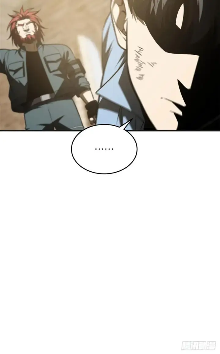 漫画《全球高武》140 不辱使命第59张图