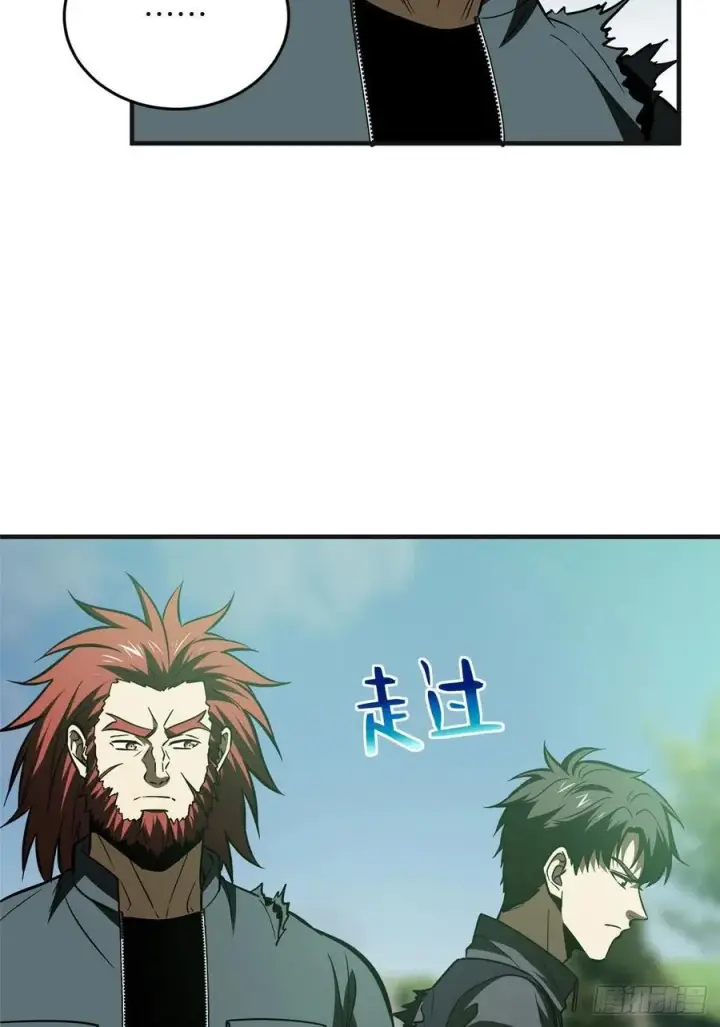 漫画《全球高武》140 不辱使命第6张图