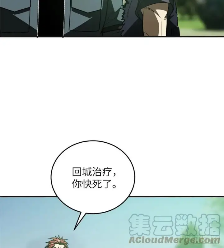 漫画《全球高武》140 不辱使命第7张图