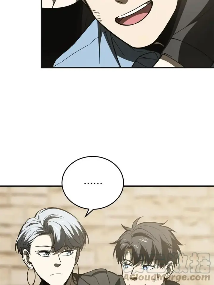 漫画《全球高武》141 挑衅第55张图
