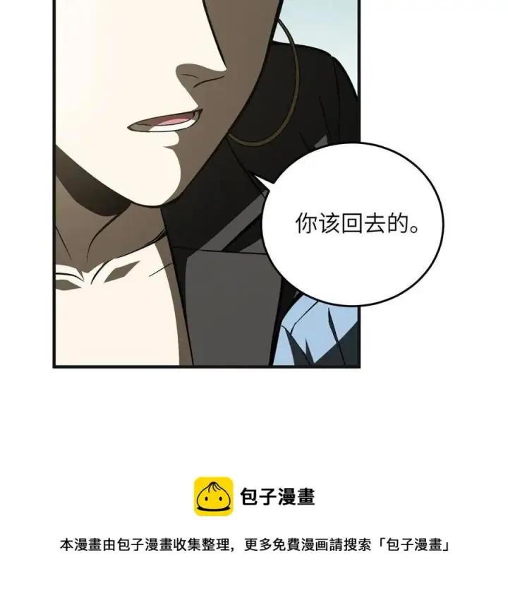 漫画《全球高武》141 挑衅第57张图