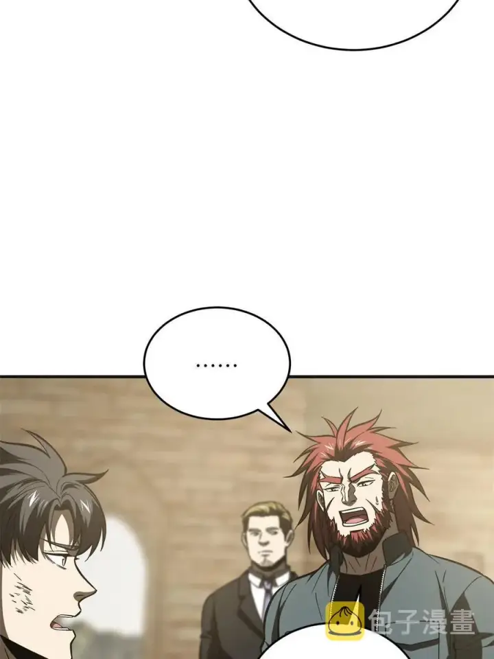 漫画《全球高武》141 挑衅第8张图