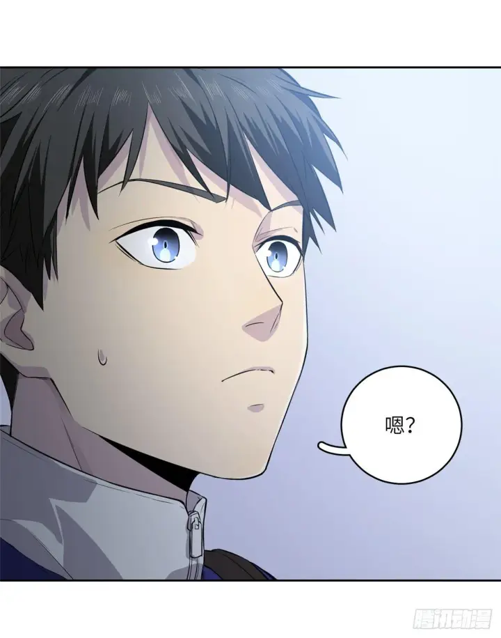 漫画《全球高武》015 极限准武者第10张图
