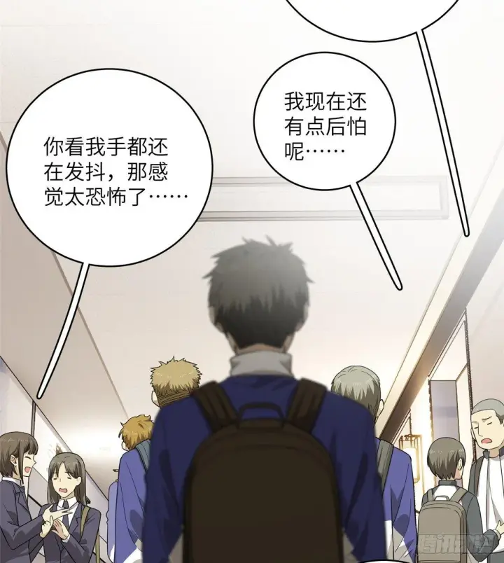 漫画《全球高武》015 极限准武者第2张图