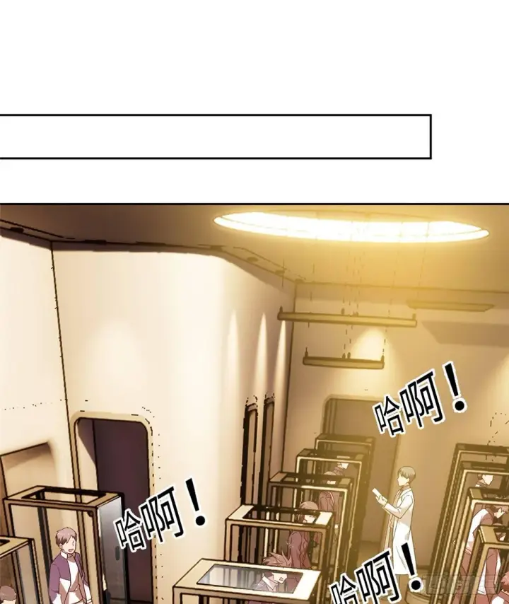 漫画《全球高武》015 极限准武者第31张图