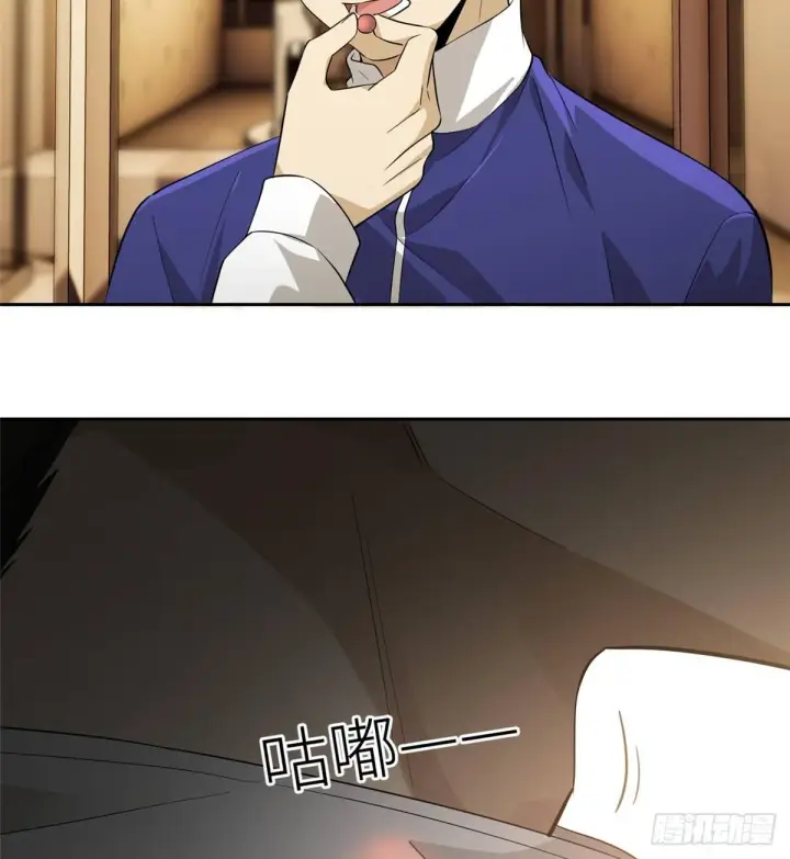 漫画《全球高武》015 极限准武者第42张图