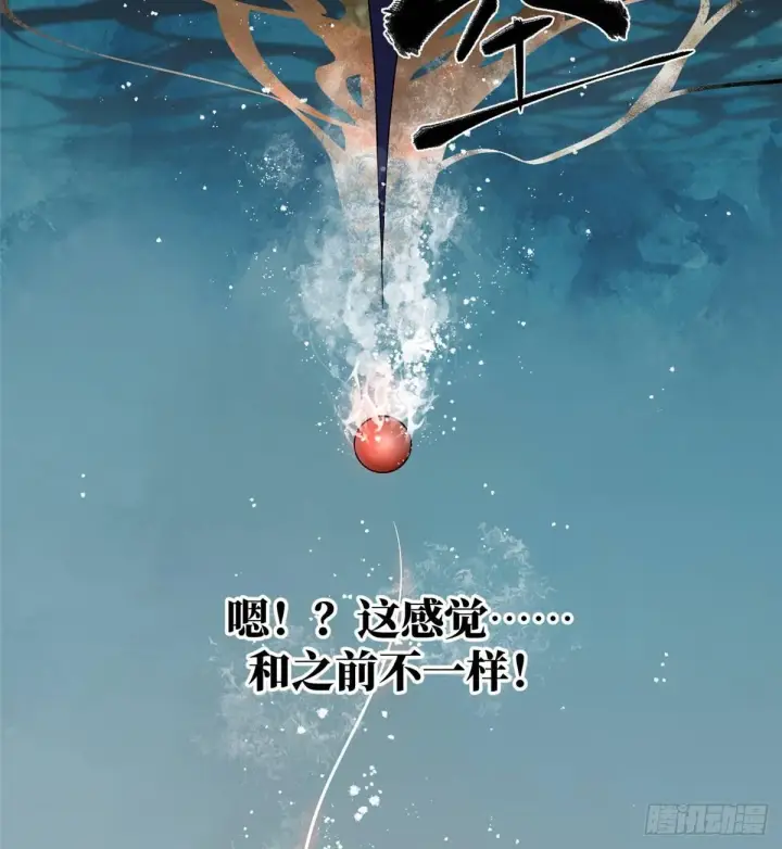 漫画《全球高武》015 极限准武者第44张图