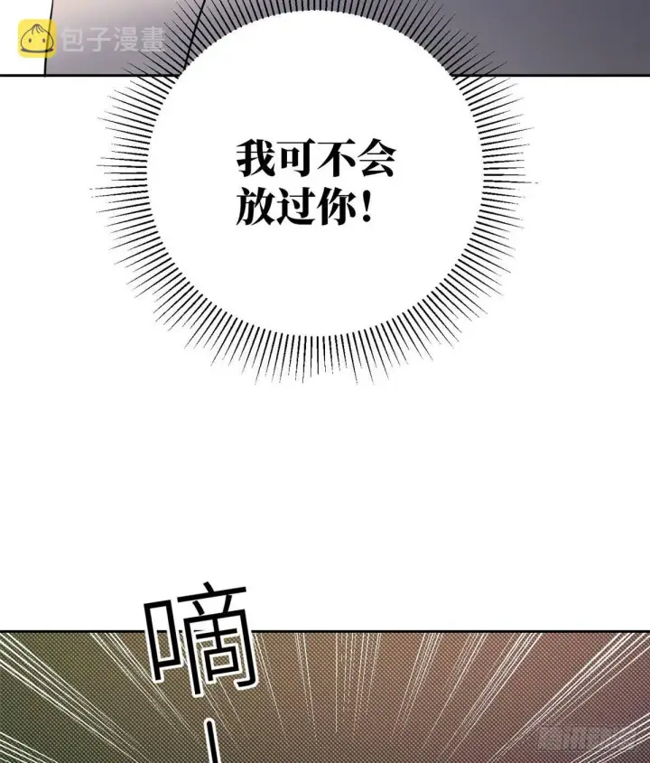 漫画《全球高武》015 极限准武者第55张图