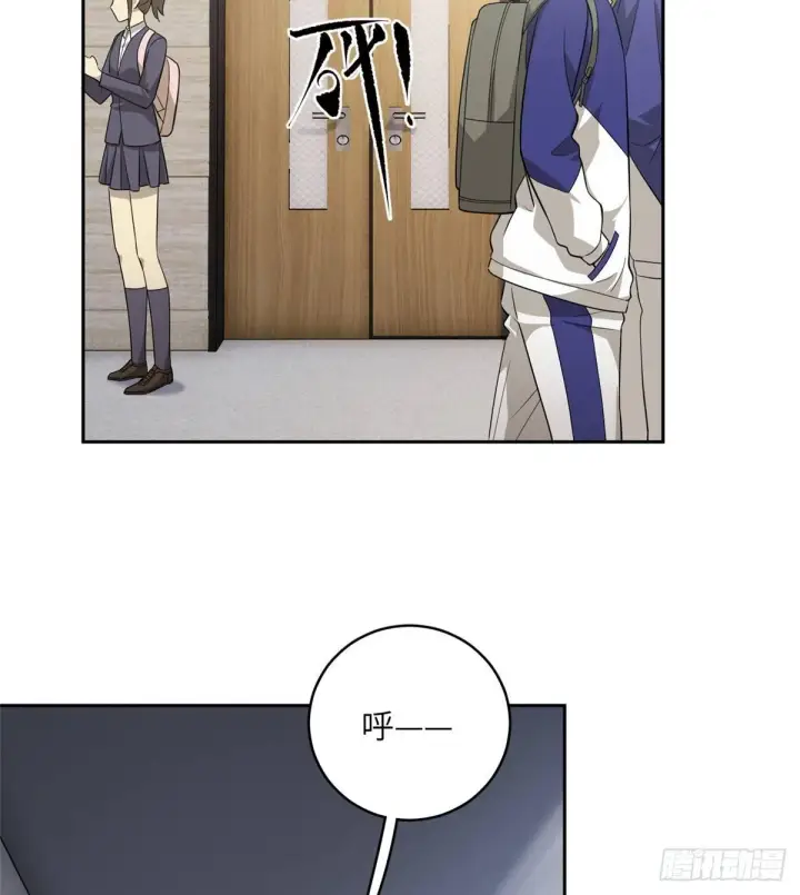 漫画《全球高武》015 极限准武者第6张图