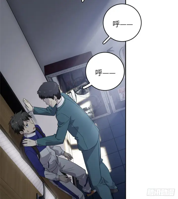 漫画《全球高武》015 极限准武者第7张图