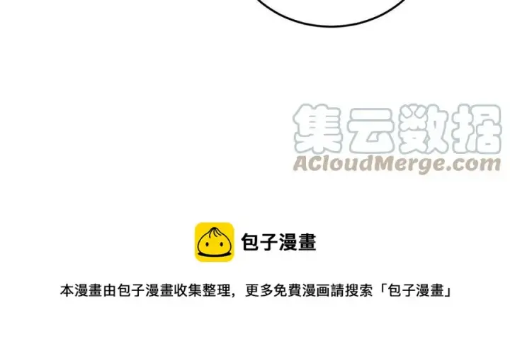 漫画《全球高武》142 不足第37张图