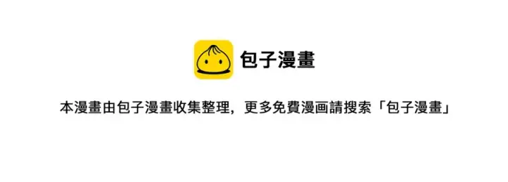 漫画《全球高武》142 不足第9张图