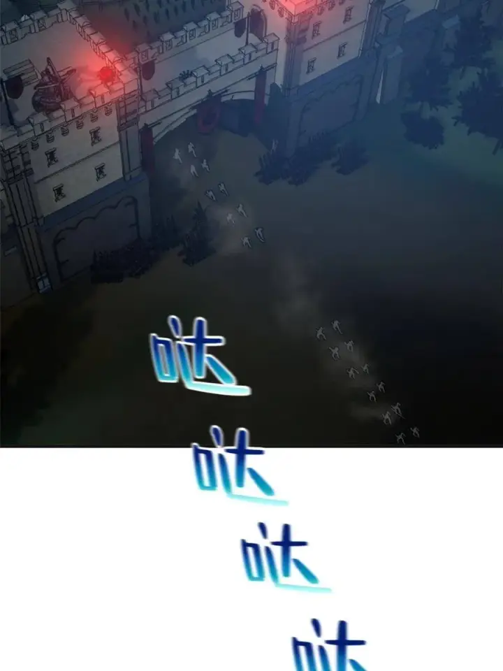 漫画《全球高武》143 新任务第44张图