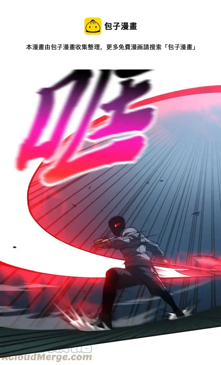 漫画《全球高武》144 袭营第13张图