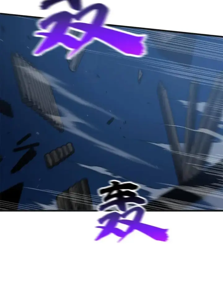 漫画《全球高武》144 袭营第18张图
