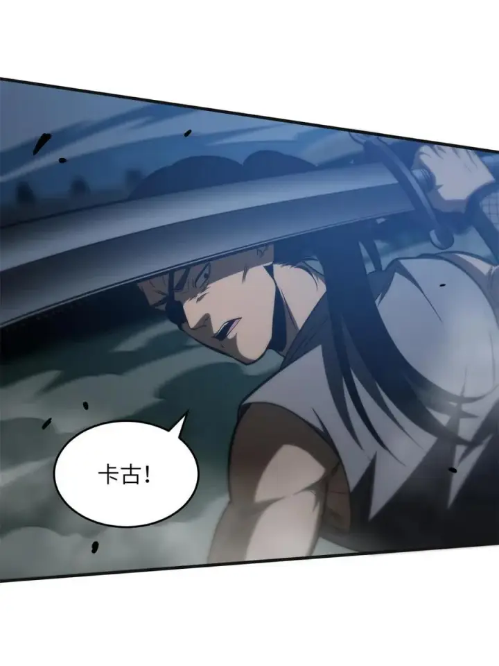 漫画《全球高武》144 袭营第27张图