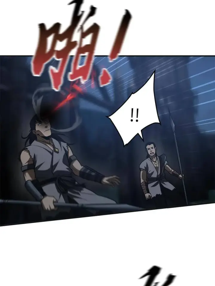 漫画《全球高武》144 袭营第3张图