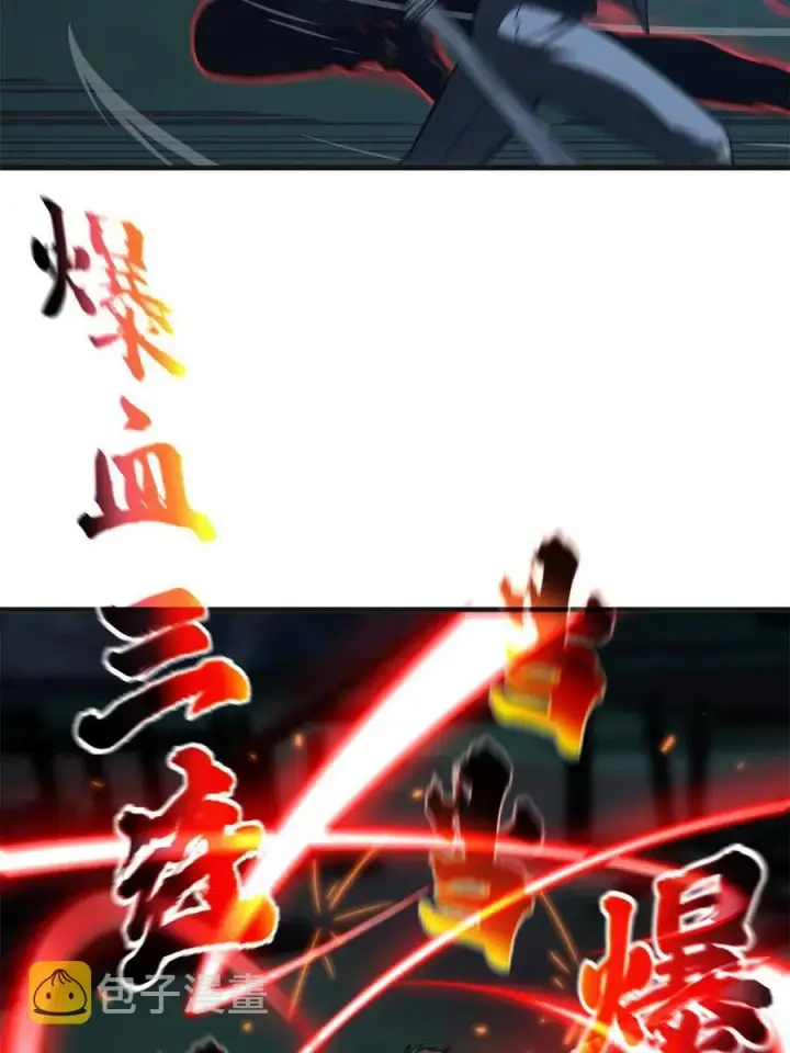 漫画《全球高武》144 袭营第32张图